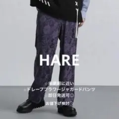 HARE/ドレープフラワージャガードパンツ/パープルのサムネイル