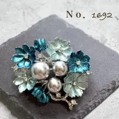 帯留金具付きブローチNo.1692 匿名発送