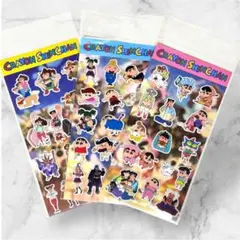 ぷっくり立体シール 3枚セット しんちゃん