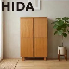 2026年最新】飛騨産業の人気アイテム - メルカリ