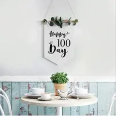 タペストリー 誕生日 飾り付け バースデー 1歳 2歳 3歳 100日 グリーン