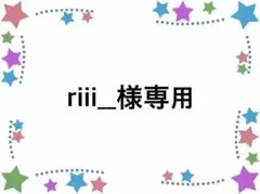 新品★ルシファー いっぱいコレクション