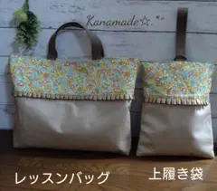 mei様 リクエスト 2点 まとめ商品