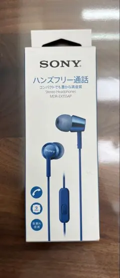 【新品・未使用】SONYステレオヘッドホンのサムネイル