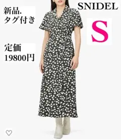 ★新品.タグ付き★SNIDEL ケープカラートレンチワンピ