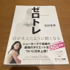 Item thumbnail for item b4ab0eca-1077-42d0-93e3-ff1453dc627d