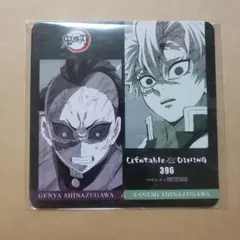 鬼滅の刃 ダイニング コースター 不死川実弥 不死川玄弥 不死川兄弟 1枚