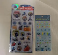 スンスン うるちゅるシール タイルシール 2枚セット