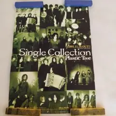 Plastic Tree Single Collection ポスター