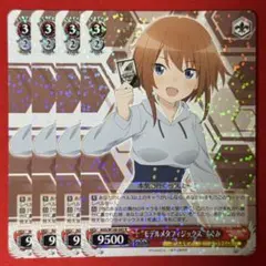 ヴァイスシュヴァルツ SPサイン モデルメタフィジックスすぐみ - メルカリ