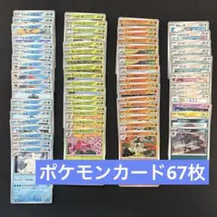 ポケモンカードゲーム 多様なカードセット