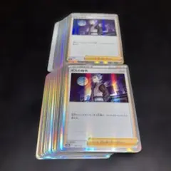 3471 ポケカ 大量セット ミラーのみ ボスの指令 サカキ 約39枚 - メルカリ