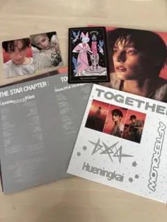 【公式】TXT TOGETHER AFTERGLOW ヒュニンカイトレカ2枚入り