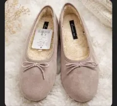 新品 ボア バレエシューズ M23〜23.5cmフラットシューズ ピンクベージュ