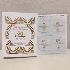 アルビオン UVカット 日中用美容クリーム イルミネイティング デイクリーム