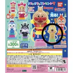 アンパンマン かちゃかちゃコンセント7 ぴかぴかめいけんチーズ