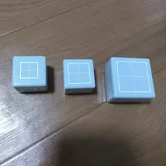 マス目スタンプ　3個セット　字の練習　小学校　書き方　補助ライン