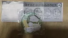 マイスイートドリームカラナビ　ポチャッコ