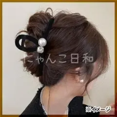 バンスクリップ ヘアクリップ パール風 ビジュー 黒 髪留め オフィス 上品