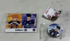 ハイキュー　くら寿司　カード　缶バッジ　影山飛雄　日向翔陽