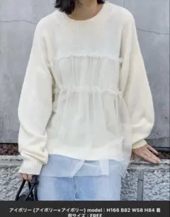 モノマート　チュールドッキングプルオーバーニット　アイボリー　F