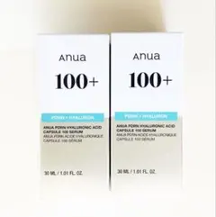 アヌアAnua PDRN + Hyaluron 100 Serum 美容液 2本