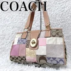 希少　コーチ パッチワーク ハンドバッグ ターンロック　フラップ　coach