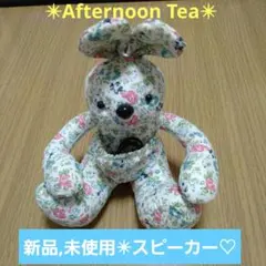 未使用：AfternoonTea リバティ柄 うさぎ　スピーカー♪レトロ✴希少！のサムネイル