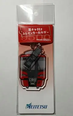 2026年最新】名鉄幕チャの人気アイテム - メルカリ