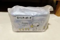 スヌーピー1番くじ ②バニティポーチ