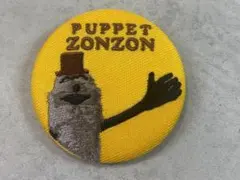 sho☆0129様 リクエスト 2点 まとめ商品