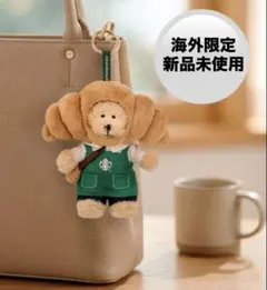 starbucks スターバックス シンガポール ベア クロワッサン 熊 2個