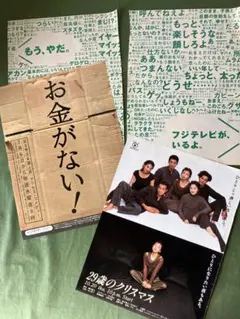 Item thumbnail for item 3f7d8f57-3f13-47ea-bbf6-f1f38f644821