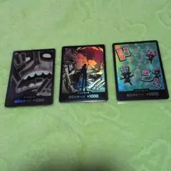 ワンピースカード パラレルドンカード3枚セット