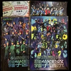 ミュージカル忍たま乱太郎 忍術学園学園祭 リーフレット 4冊セット