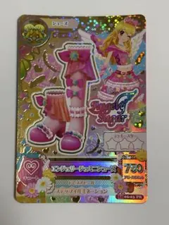 2026年最新】エンジェリージェミニの人気アイテム - メルカリ