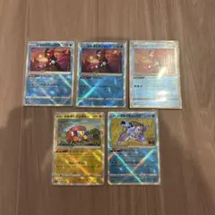 ポケモンカード かがやくシリーズまとめ売り