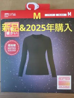 【新品】2025年【超極暖】ヒートテック ブラック 長袖クルーネックT
