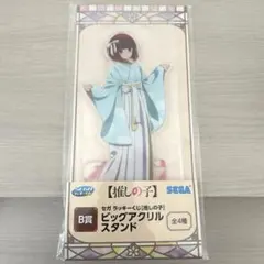 推しの子 セガ ラッキーくじ 有馬かな ビッグアクリルスタンド 一番くじ