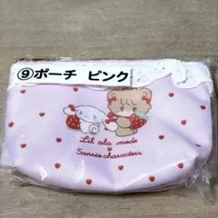 Lil ala mode×サンリオキャラクターズ 当りくじ ポーチ ピンク