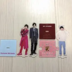 なにわ男子 道枝駿佑　アクスタ