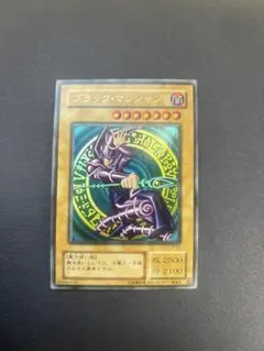 ブラック・マジシャン (遊戯王) 初期パラレルレア46986414 - メルカリ