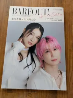BARFOUT! Special Edition/ENCOUNTER　※抜けあり