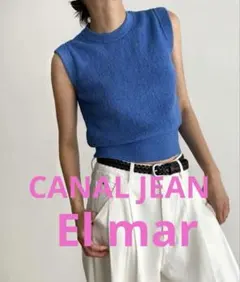 [a809]CANAL JEAN El mar ノースリーブ リネン混 ニットのサムネイル