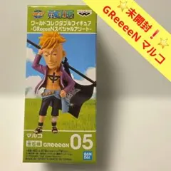 2026年最新】ワーコレ マルコの人気アイテム - メルカリ