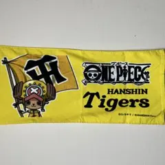 阪神タイガース ワンピース チョッパー タオル 応援タオル