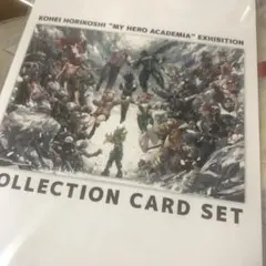 僕のヒーローアカデミア コレクションカードセット　ヒロアカ　原画展　入場特典