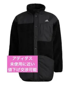 アディダスadidas ブラック フリースジャケットアウターボア