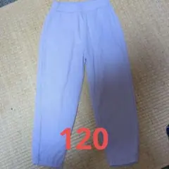 120サイズ 薄紫 ロングパンツ