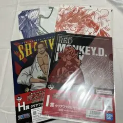 ONE PIECE 一番くじ　クリアファイル5セット